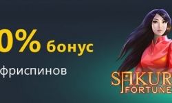 Бонус казино BuranCasino — 50% бонус + 50 фриспинов
