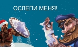 Бонус казино AzartPlay — Ловите снежок Санты и до 50 фриспинов!