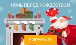 Бонус казино AzartPlay — 100 рождественских FS уже ждут вас под елочкой!