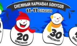 Бонус казино ZigZag777 — Разгар Карнавала Бонусов в ZigZag777.com!