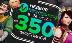 Бонус казино ZigZag777 — Неделя Microgaming в ZigZag